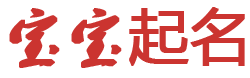 新涛